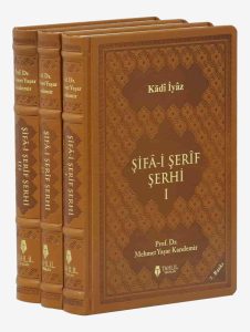 ŞİFÂ-İ ŞERİF ŞERHİ